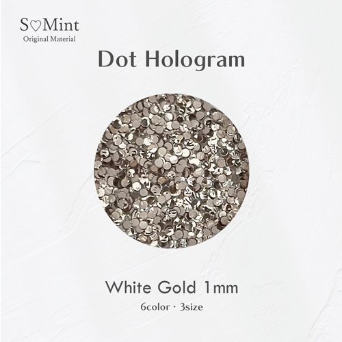 ドット ホログラム 4.ホワイトゴールド 1mm