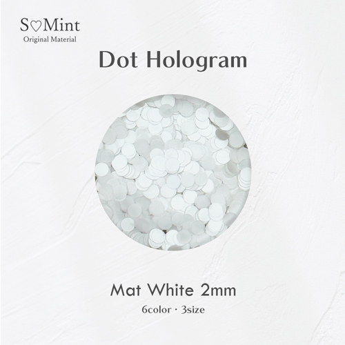 ドット ホログラム 17.マットホワイト 2mm