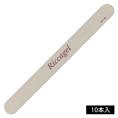 エメリーボード 150/180 10本