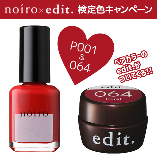 一流の品質 ネイル検定セット3.2級用 春休み限定！44444→33333 （初級(指定 ネイルアート用品(筆など)