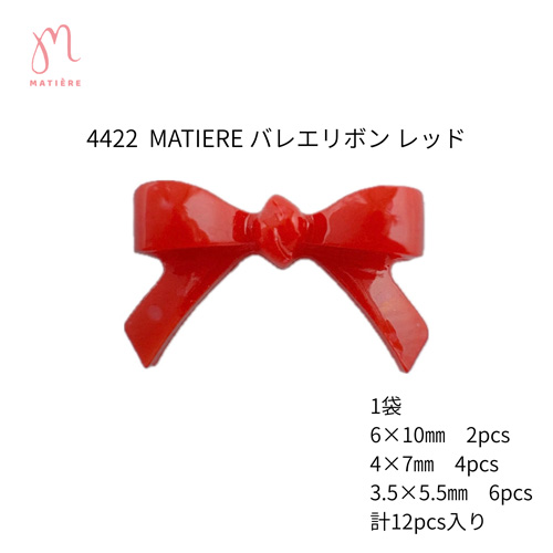 バレエリボン レッド 12P