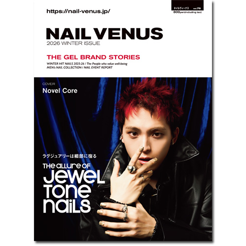ネイルヴィーナス 2026 Winter