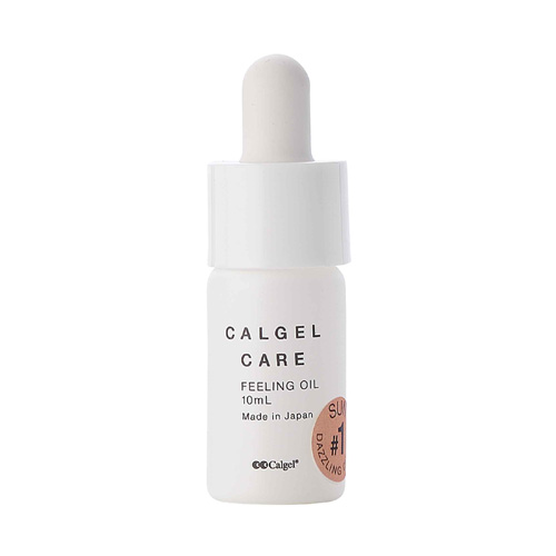 ケア フィーリングオイル#1 サン 10mL