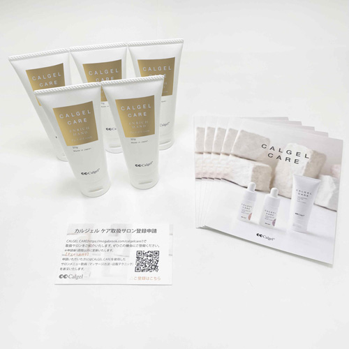 ケア エンリッチハンド PROセット