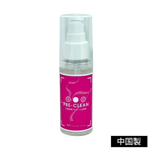 プレクリーン57C 50mL