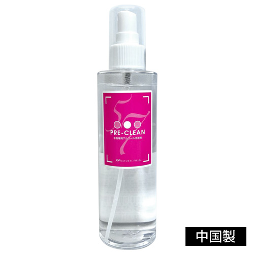 プレクリーン57C 200mL