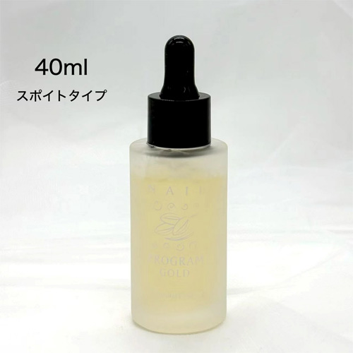 ネイルプログラムゴールド 40mL
