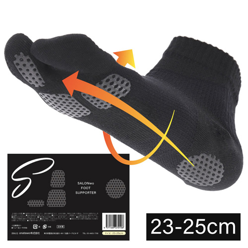 SALONwo フットサポーター 23-25cm