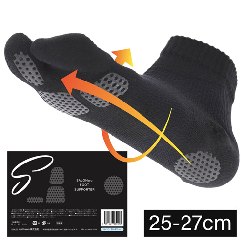 SALONwo フットサポーター 25-27cm